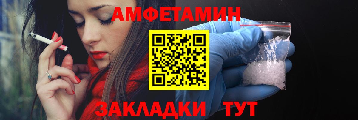АМФЕТАМИН 98% Нижнеудинск