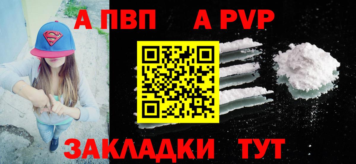Альфа ПВП крисы CK  Вход с VPN  Нижнеудинск  Альфа ПВП СК КРИС 