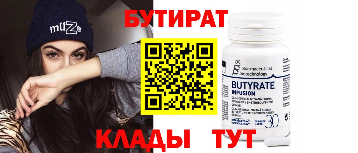 Альфа ПВП Нижнеудинск