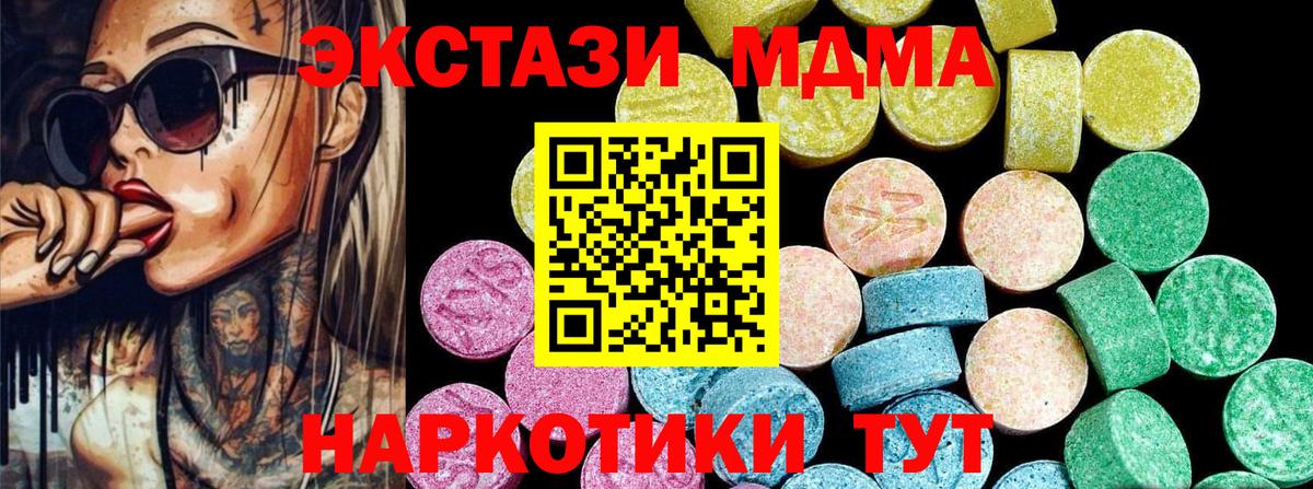 Ecstasy DUBAI Нижнеудинск