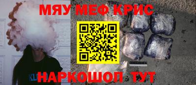 мдма Северобайкальск