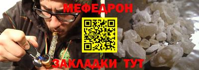 дурь Севастополь