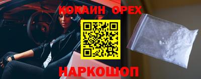 мдма Северобайкальск