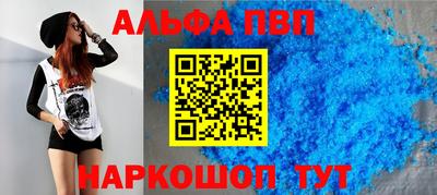 дурь Севастополь