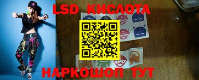 дурь Севастополь