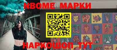 дурь Севастополь