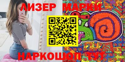 мдма Северобайкальск