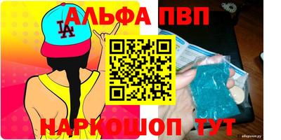 мдма Северобайкальск