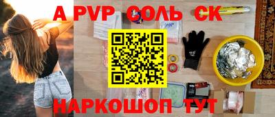 дурь Севастополь