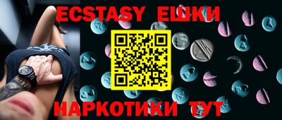 мдма Северобайкальск