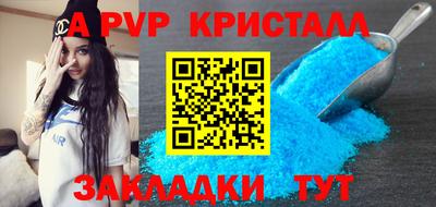 мдма Северобайкальск