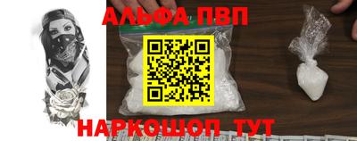 мдма Северобайкальск