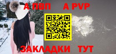 мдма Северобайкальск