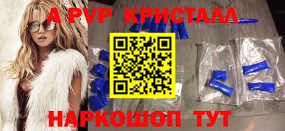 дурь Севастополь