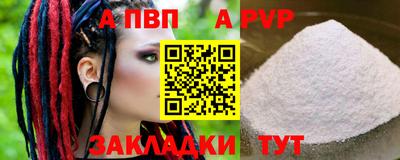 дурь Севастополь