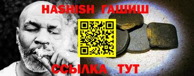 дурь Севастополь