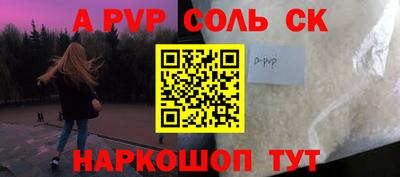 мдма Северобайкальск