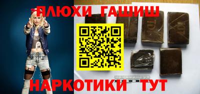 мдма Северобайкальск