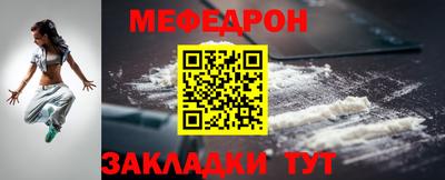дурь Севастополь