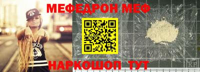 дурь Севастополь