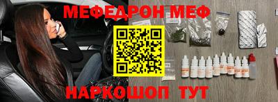 мдма Северобайкальск