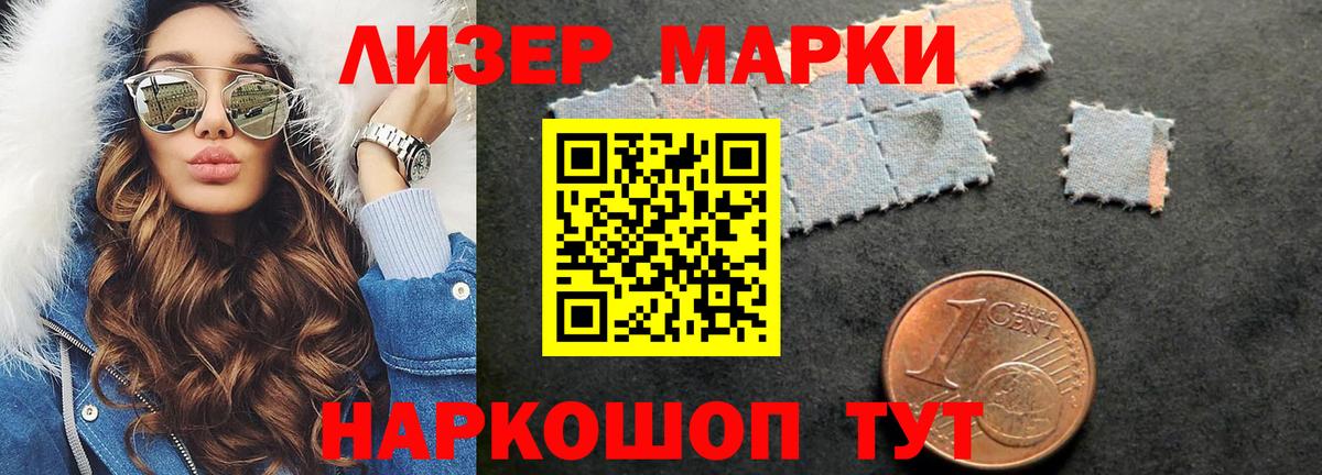 LSD-25 экстази кислота Нижнеудинск