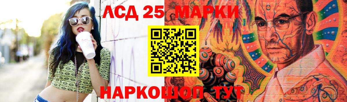 LSD-25 экстази кислота  Вход с VPN  Нижнеудинск  Лсд 25 экстази  Лсд 25 экстази кислота 