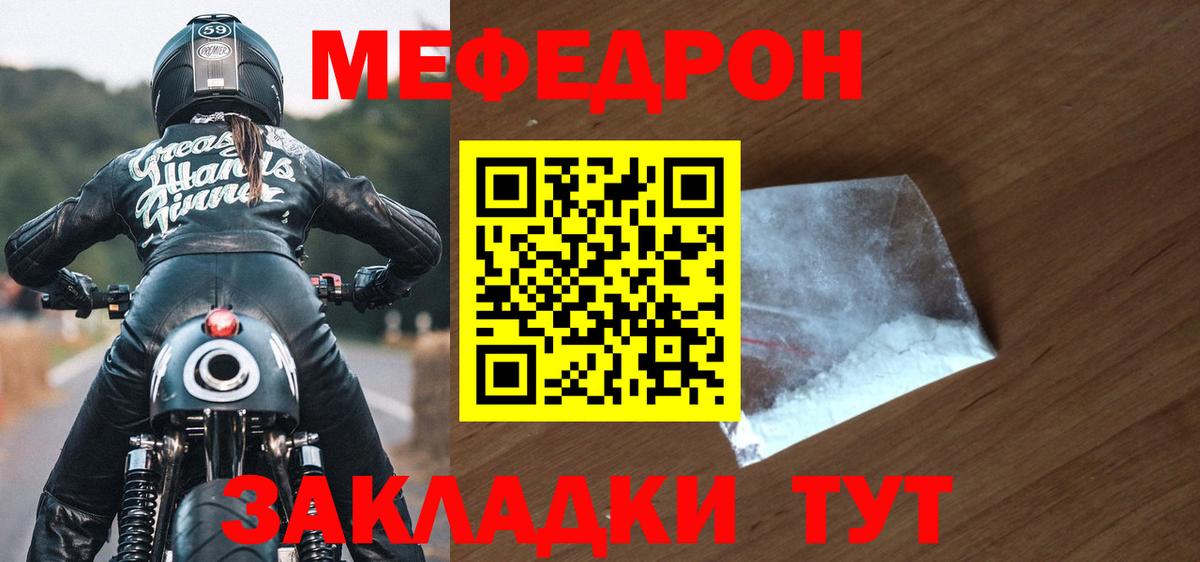 Cocaine  Вход с VPN  Метамфетамин  Нижнеудинск  Меф   ГАШ 