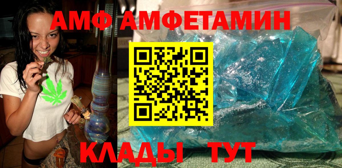 Первитин витя Нижнеудинск