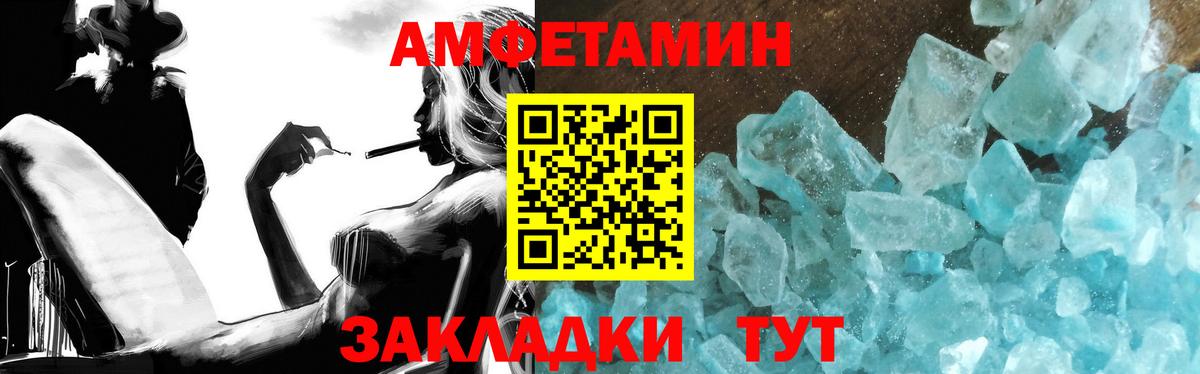 Нижнеудинск  Метамфетамин мет  Вход с VPN 