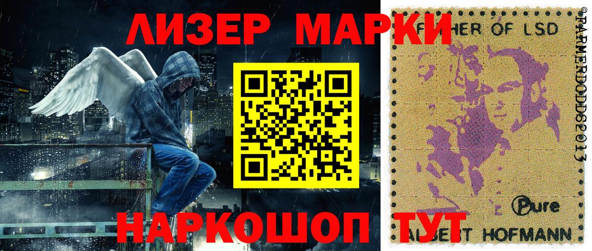 Марки N-bome 1500мкг Нижнеудинск