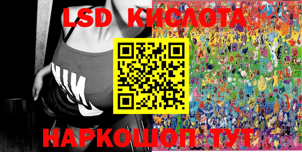 Марки NBOMe  Марки N-bome 1500мкг  Вход с VPN  Нижнеудинск  Марки N-bome 1500мкг 